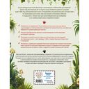 Динозавры. Самая современная энциклопедия о древних ящерах — фото, картинка — 16