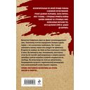 Солдатский крест — фото, картинка — 15