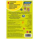 Команда друзей. Турбозавры — фото, картинка — 5