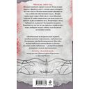 Яд, порох, дамский пистолет — фото, картинка — 15