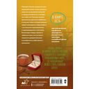 Кофе для Мардж, а ограбление на десерт — фото, картинка — 1