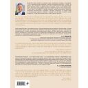 Размышления о жизни... — фото, картинка — 16