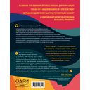 Бьюти на всю голову — фото, картинка — 29