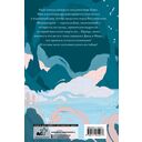 На каменных страницах — фото, картинка — 1