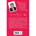 На круги своя — фото, картинка — 20