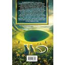 Экзотеррика. Роботы Предтеч — фото, картинка — 15