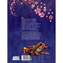 Щелкунчик и Мышиный король — фото, картинка — 4