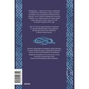 Беовульф — фото, картинка — 1