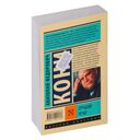 Лучшие речи — фото, картинка — 15