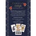 Небесный оракул. 70 карт для предсказаний — фото, картинка — 17