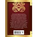 Под лаской плюшевого пледа... — фото, картинка — 14