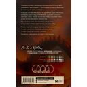 Богатырша — фото, картинка — 15