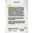 Терапия тревожного расстройства — фото, картинка — 12