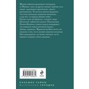 В моей руке – гибель — фото, картинка — 20