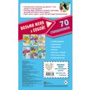 По всему свету — фото, картинка — 6