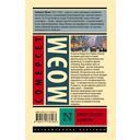 Рождественские каникулы — фото, картинка — 17