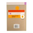 Русский язык. План-конспект уроков. 6 класс — фото, картинка — 10