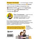 Лакшери-Котакшери. Смешные комиксы из жизни котиков и их человеков — фото, картинка — 20