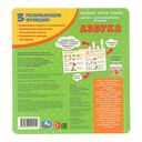 Азбука — фото, картинка — 4