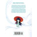 Расколотая битвой синева небес. Книга 3. Гильдия алхимиков — фото, картинка — 6