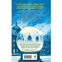 Всё серебро столицы — фото, картинка — 16