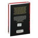 Блокадная книга — фото, картинка — 30