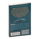 Остров Проклятых — фото, картинка — 25