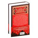 Ловец мечей — фото, картинка — 17