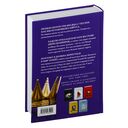 Сокровище — фото, картинка — 18