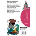 Голубая птица. Сказки разных народов — фото, картинка — 1