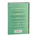 Благодать — фото, картинка — 23