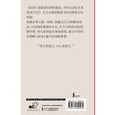 论语 — фото, картинка — 15