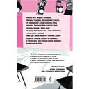 Люблю, не брошу — фото, картинка — 14