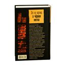 Демон скучающий — фото, картинка — 19