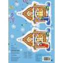 Новогодние чудеса — фото, картинка — 7