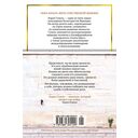 Бог всегда путешествует инкогнито — фото, картинка — 30