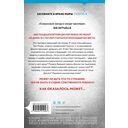 Письма из тишины — фото, картинка — 14