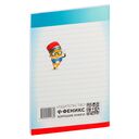 Лучшие диктанты и грамматические задания по русскому языку повышенной сложности: 3 класс — фото, картинка — 13