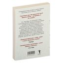 Город женщин — фото, картинка — 5