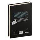 Дневник Анны Франк — фото, картинка — 8