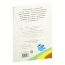 Наклейки-кружочки. Выпуск 17 — фото, картинка — 6