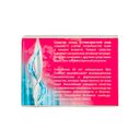 Ночной крем для лица 