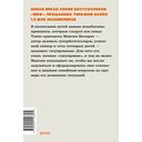 45 татуировок родителя. Мои правила воспитания — фото, картинка — 15
