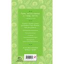 Вино из одуванчиков — фото, картинка — 17