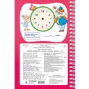 Учимся определять время. Секунда, минута, час — фото, картинка — 1