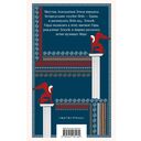 Легенды и мифы Древней Греции — фото, картинка — 15