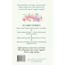 Матрица Рода — фото, картинка — 1