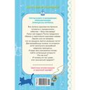 Секрет двух волшебниц — фото, картинка — 9