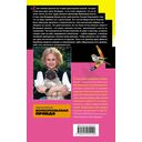 Ботфорты божьей коровки — фото, картинка — 1