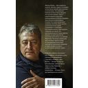 Свента — фото, картинка — 2